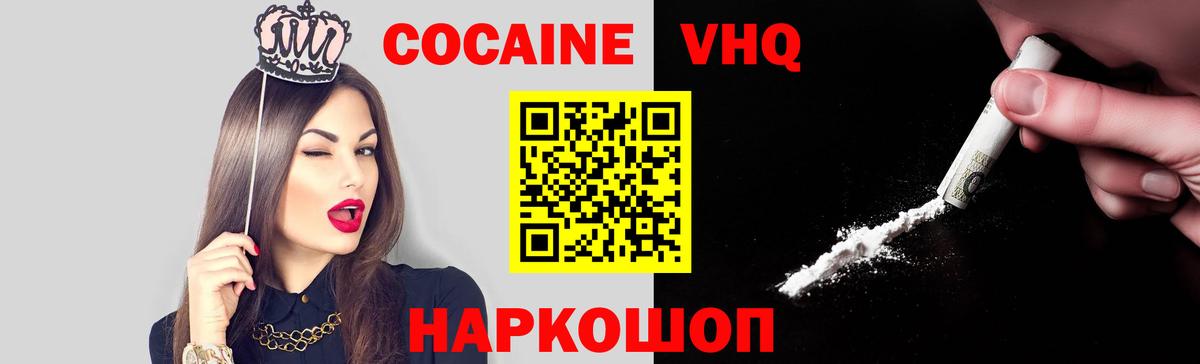 Кокаин Боливия Мценск