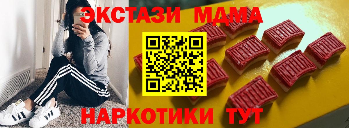 Экстази бентли  Вход с VPN  Мценск 