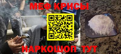 таблы Гусь-Хрустальный
