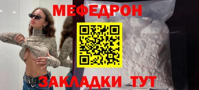 марихуана Гусиноозёрск