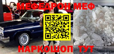 марихуана Гусиноозёрск
