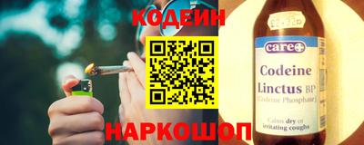 кокаин Гусев