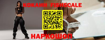 кокаин Гусев