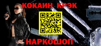 кокаин Гусев