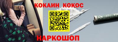 марихуана Гусиноозёрск