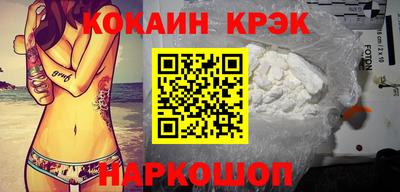 марихуана Гусиноозёрск
