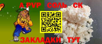 таблы Гусь-Хрустальный