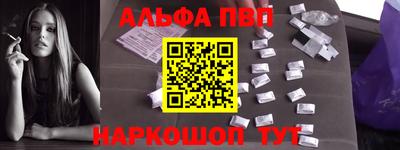 бутик Донецк