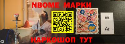 марихуана Гусиноозёрск