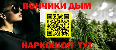 марихуана Гусиноозёрск