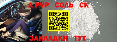 кокаин Гусев