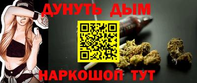 кокаин Гусев