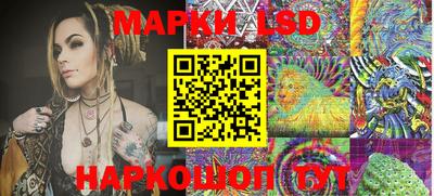 MESCALINE Дубна