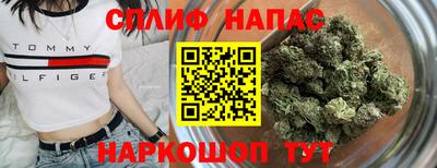 марихуана Гусиноозёрск