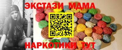 таблы Гусь-Хрустальный