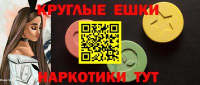 таблы Гусь-Хрустальный