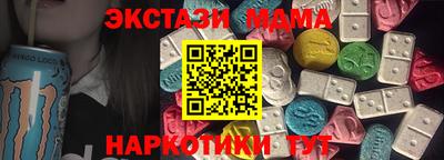 марихуана Гусиноозёрск