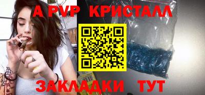 таблы Гусь-Хрустальный