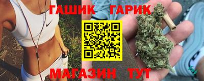марихуана Гусиноозёрск