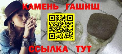 таблы Гусь-Хрустальный