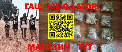 марихуана Гусиноозёрск