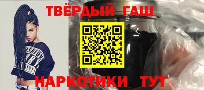 кокаин Гусев