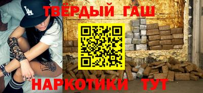 таблы Гусь-Хрустальный