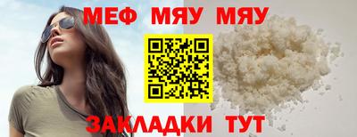 марихуана Гусиноозёрск