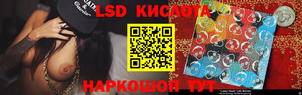 Лсд 25 экстази ecstasy Мценск
