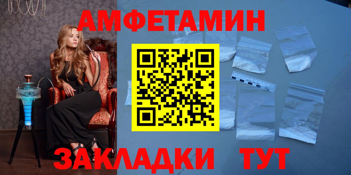 Первитин Methamphetamine Мценск