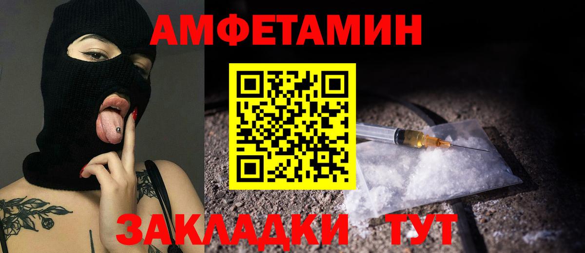 Мценск  Метамфетамин мет  Вход с VPN 