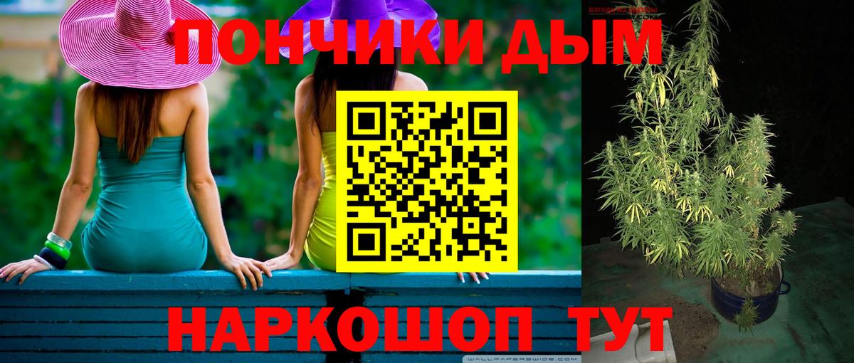 Конопля LSD WEED  Бошки Шишки OG Kush  Мценск  Вход с VPN 