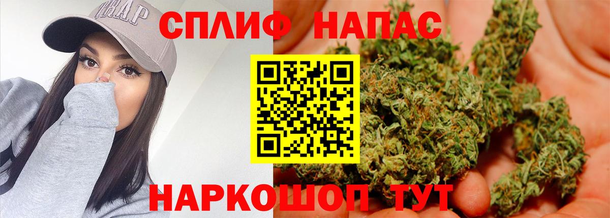 Шишки марихуана гибрид Мценск